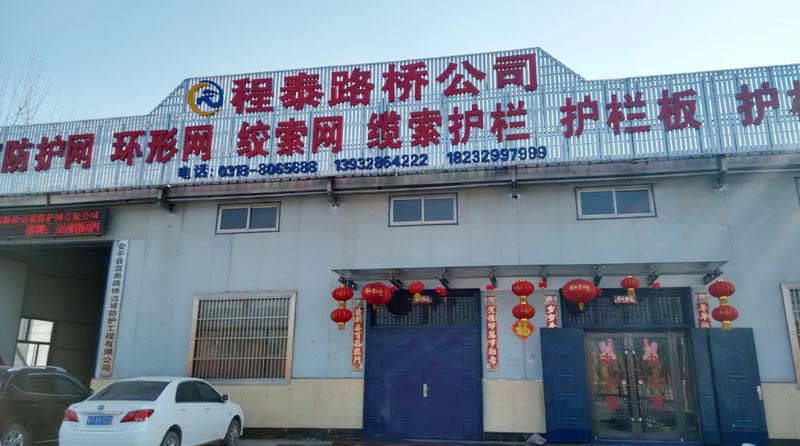 安平縣程泰不銹鋼繩網廠家